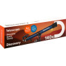 Телескоп LEVENHUK DISCOVERY SPARK 709 EQ с книгой 78739